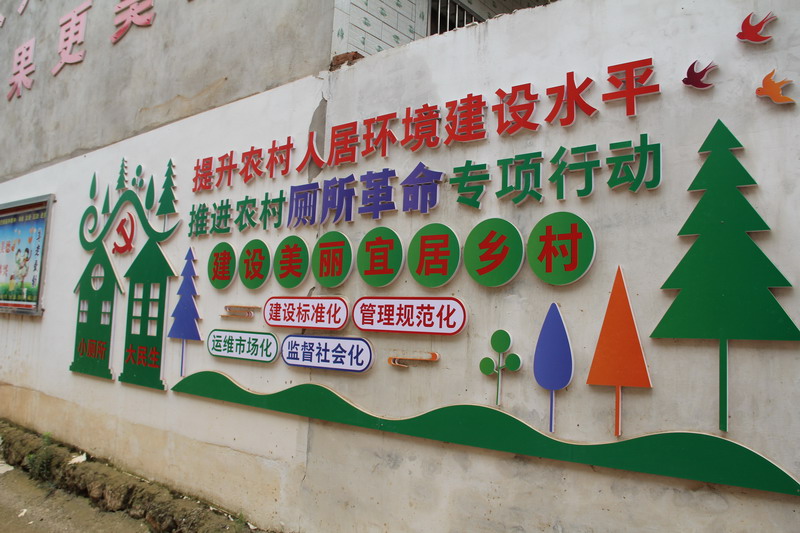 花果村.jpg